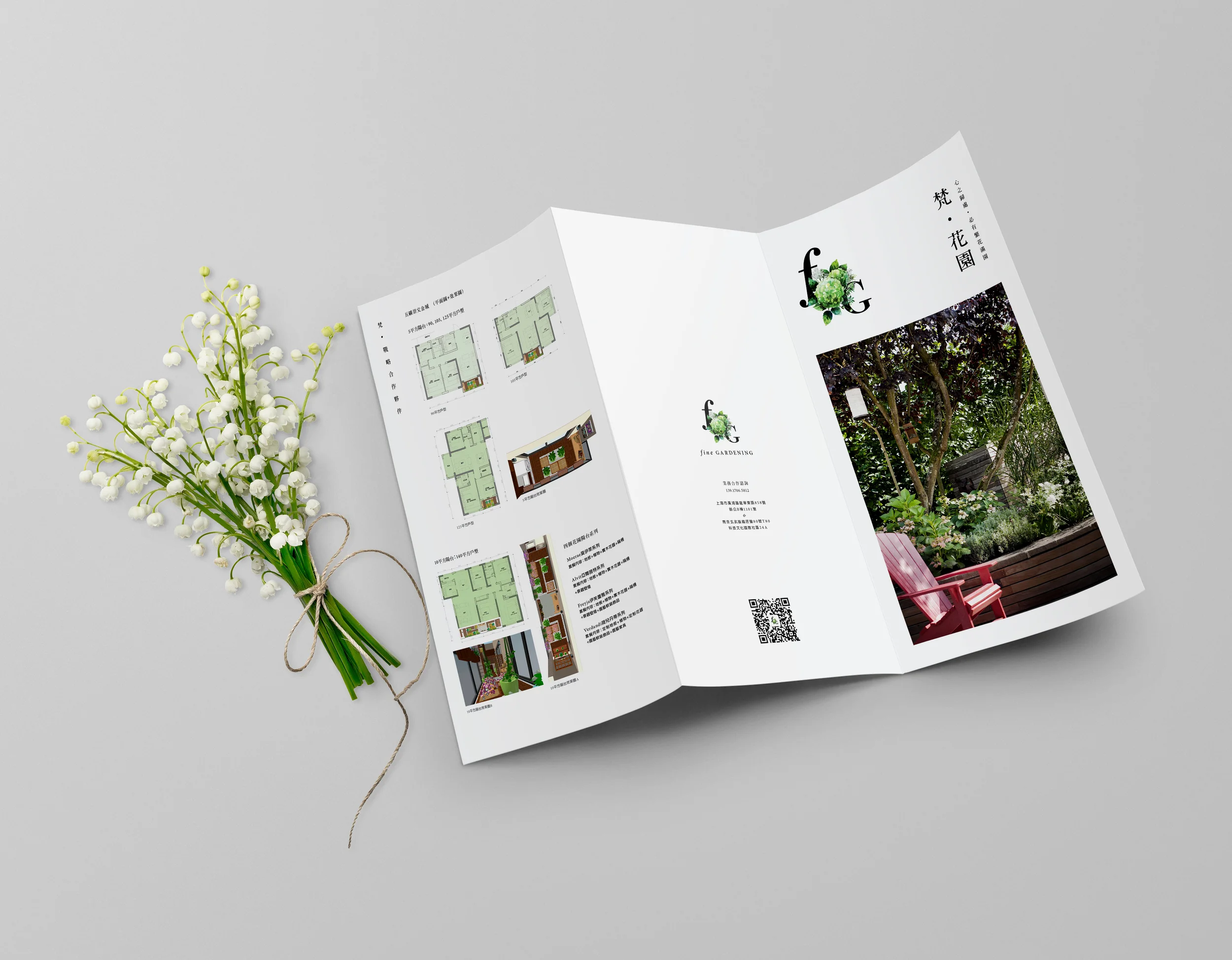 fine Gardening tri-fold2.jpg