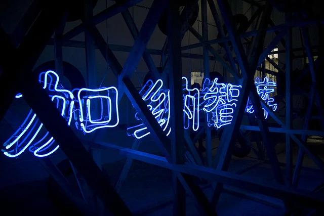 gttchina6.jpg
