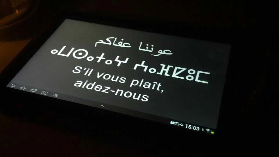 Christopher-Robbins-morocco_screen.jpg