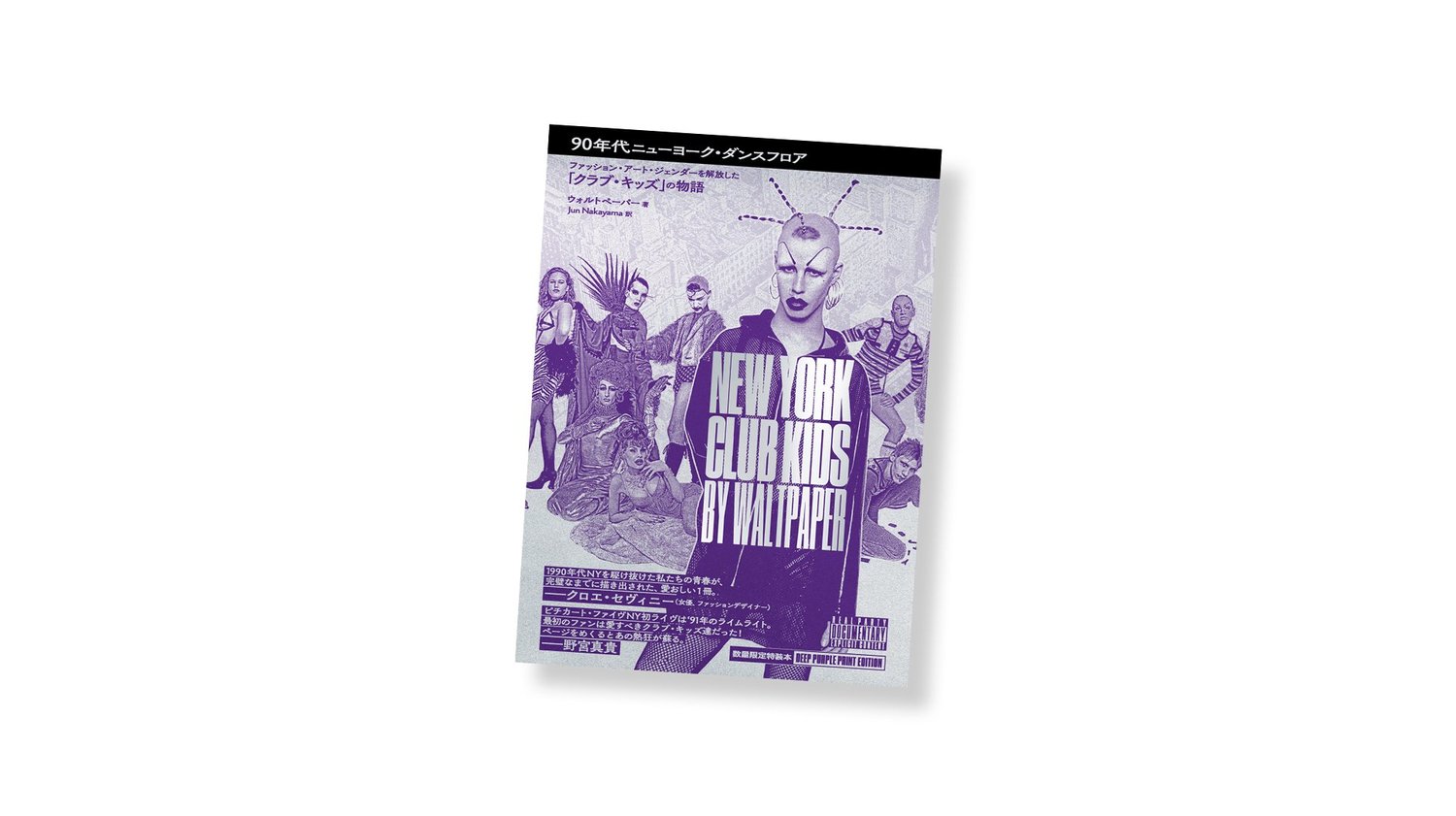 NEW YORK CLUB KIDS (Japanese Limited Edition) — WALT CASSIDY STUDIO