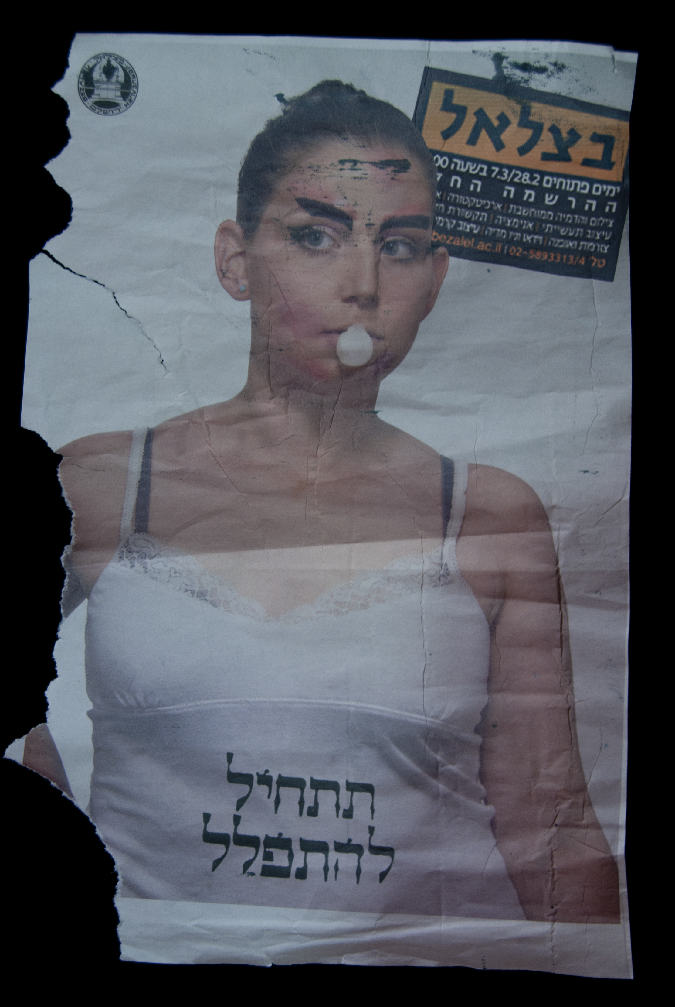  Advertisement self-portrait - finished newspaper print 