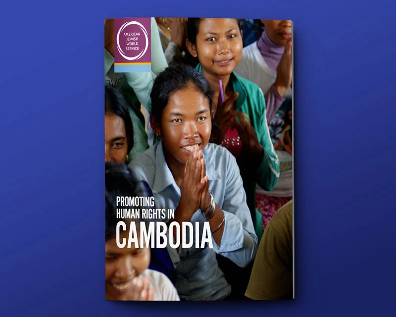 American Jewish World Service's study tour publication