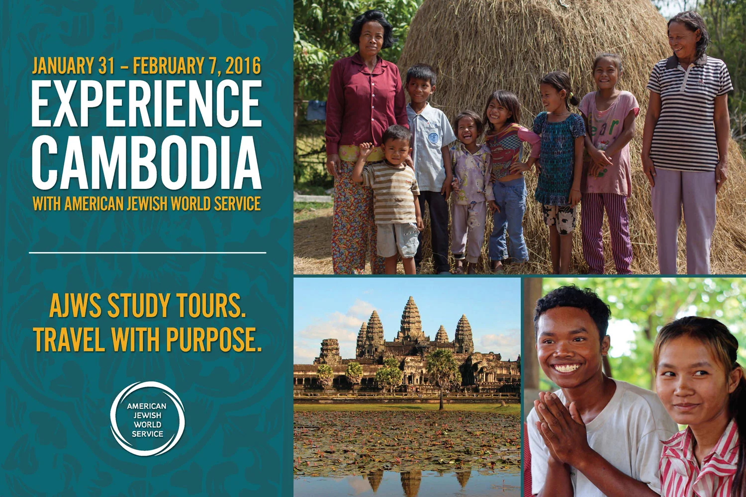 American Jewish World Service postcard, front