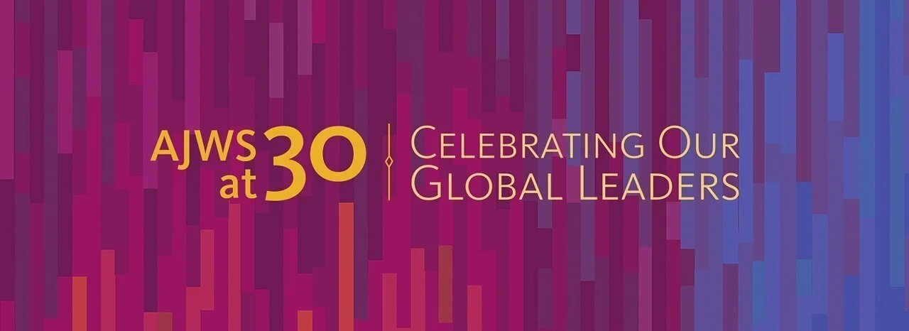 30th Anniversary Gala, NYC, website hero image