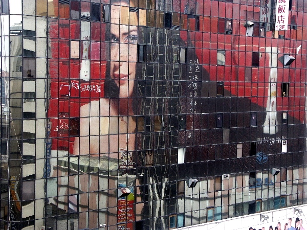 Kirk Pedersen (BIO) , Reflection, 13F, Taipei , 2006, lightjet print 3/10, 26" x 32"