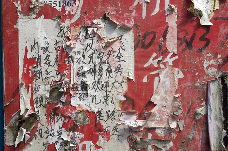 Kirk Pedersen, “Red Wall, Dalian, China,” 2008, ed 3/10, lambda digital C Print, 40” x 60”
