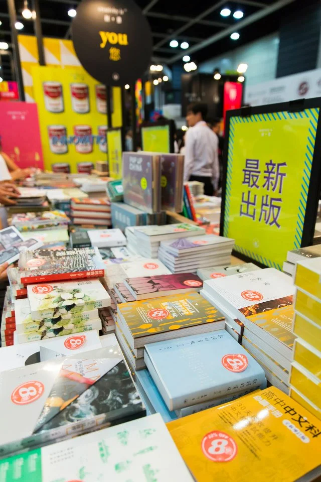 2014-bookfair-P26.jpg