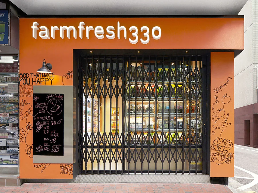 2015-Farmfresh330-5.jpg