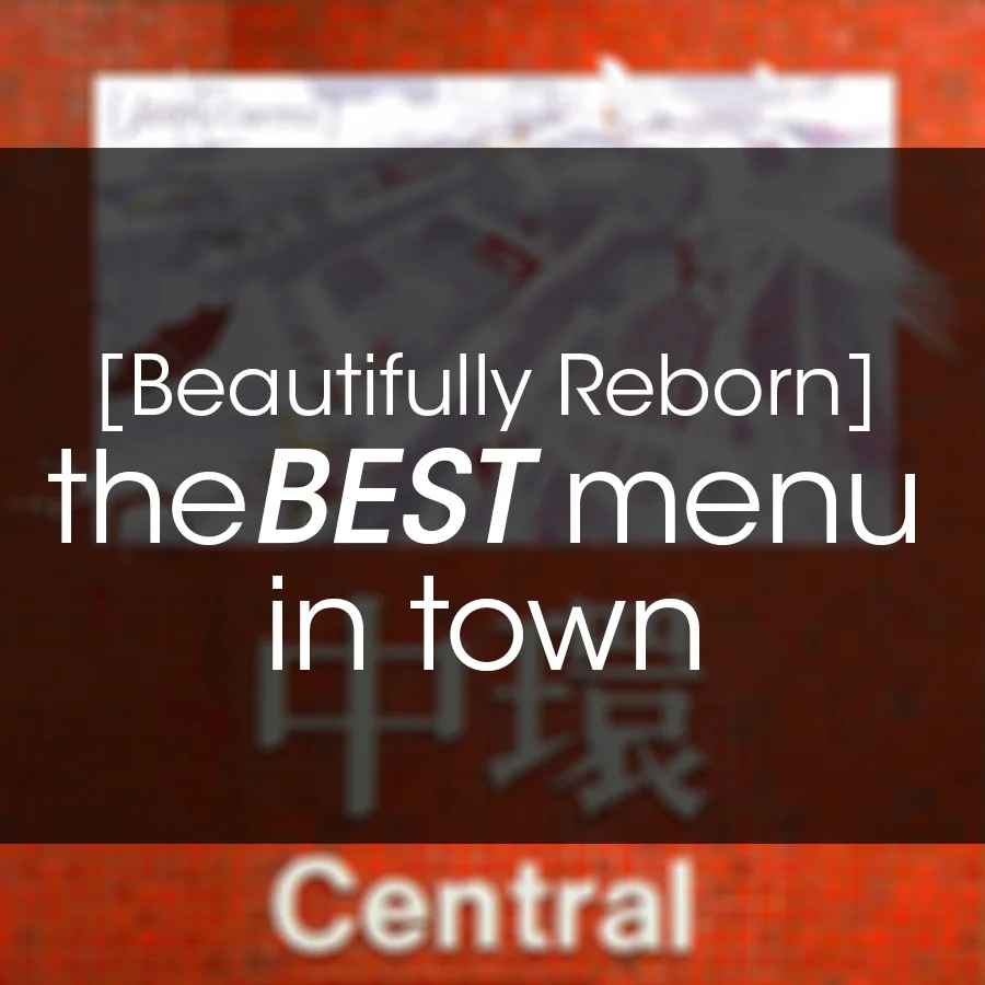 {This is… 這是…}