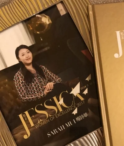 Design Director Sarah Mui winning《旭茉JESSICA》Women of Excellence 2017