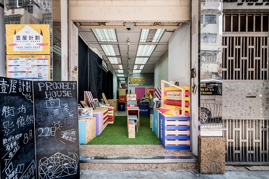 Project House Sham Shui Po — One Bite Social