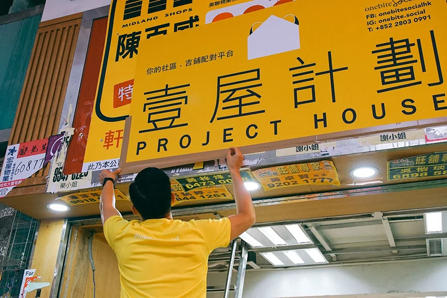 Project House_Wanchai_w (140).jpg