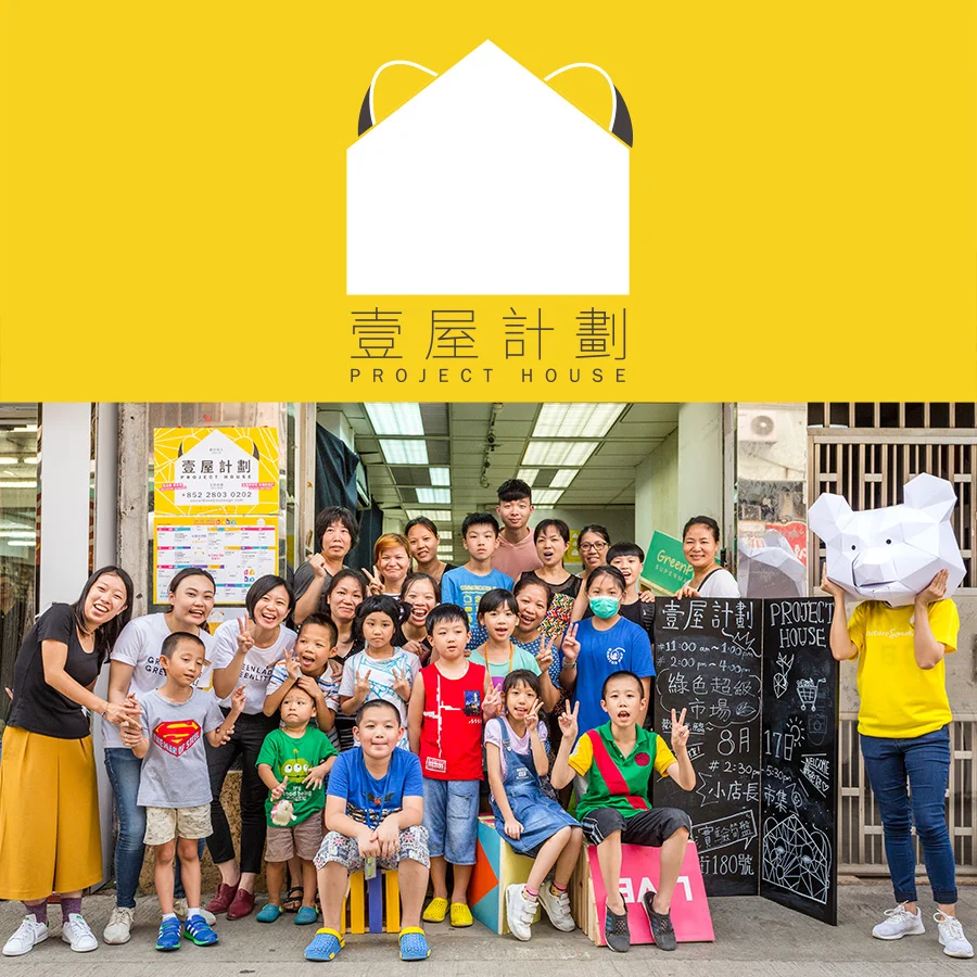 Project House
