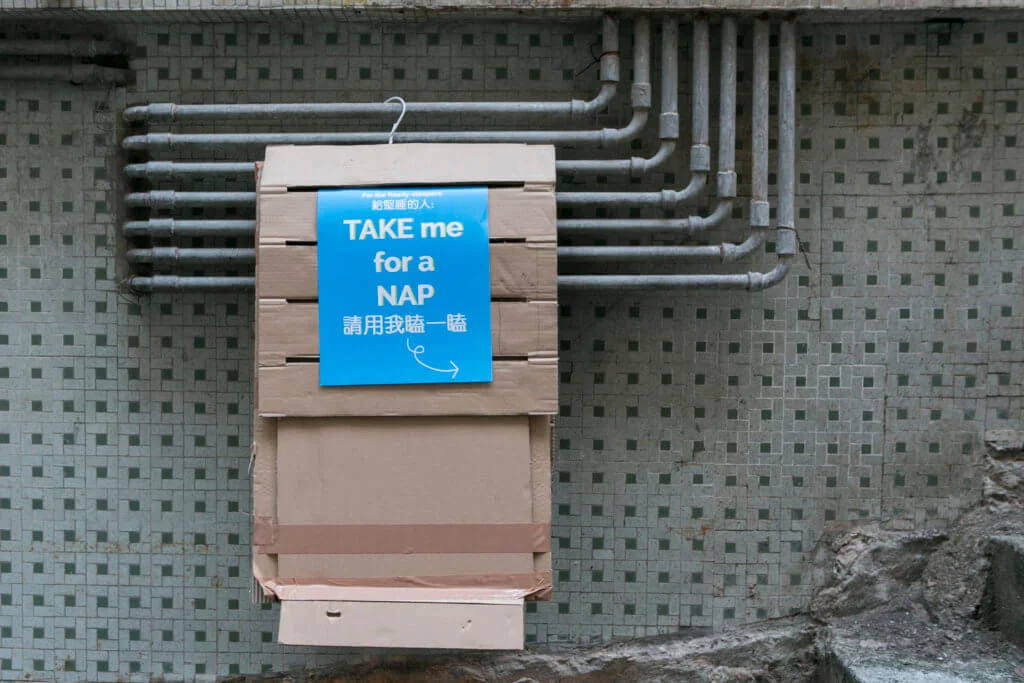 Ming Pao Weekly #2615 | Design for our city sleepers 【堅睡的人．設計篇】