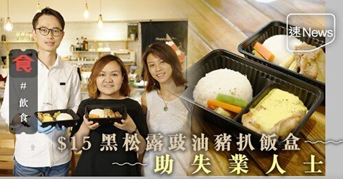   飲食男女 | Jun 2020 