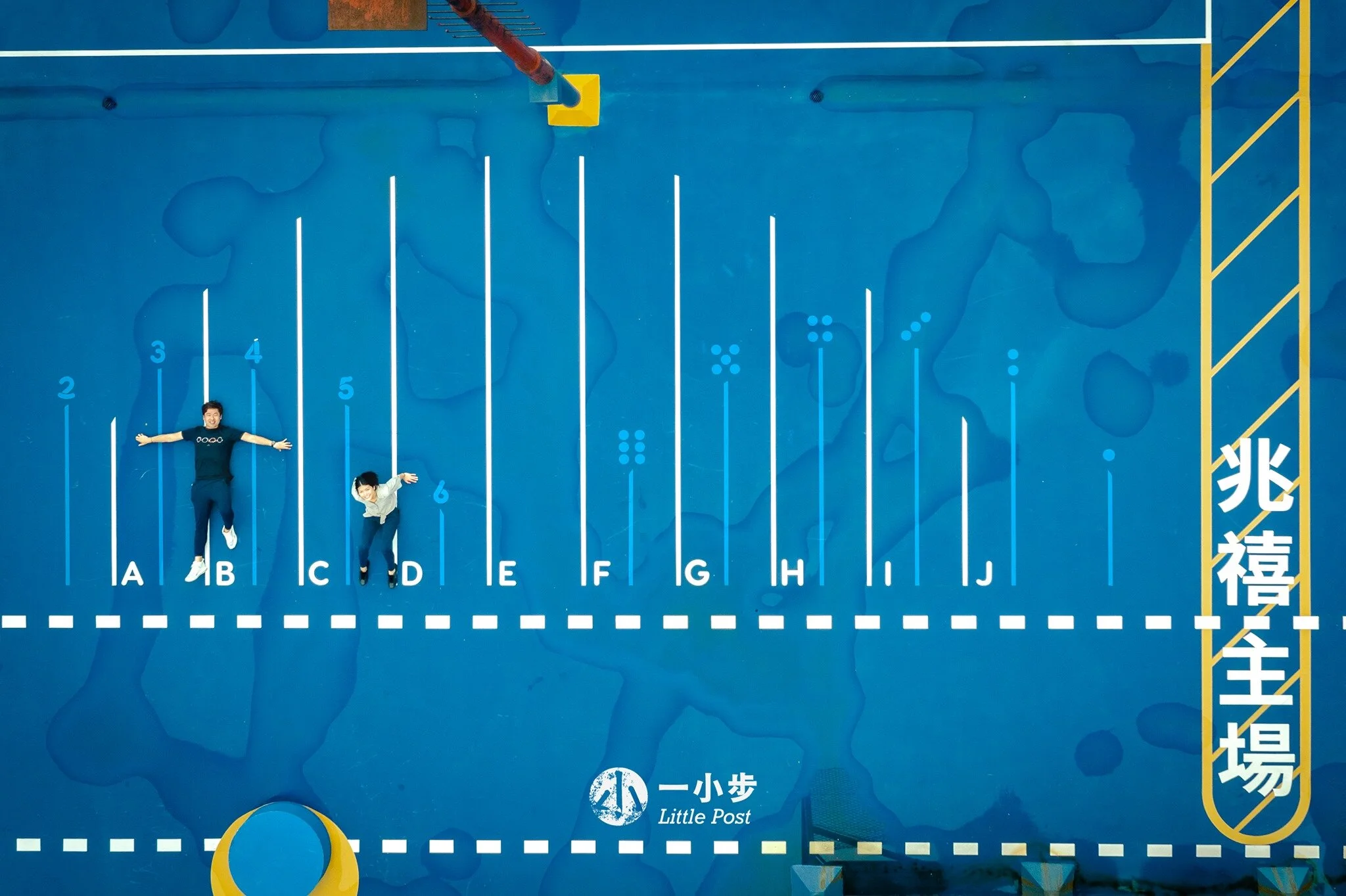 Little Post 一小步  | Oct 2020 