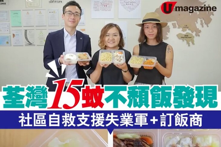 U Magazine | May 2020 