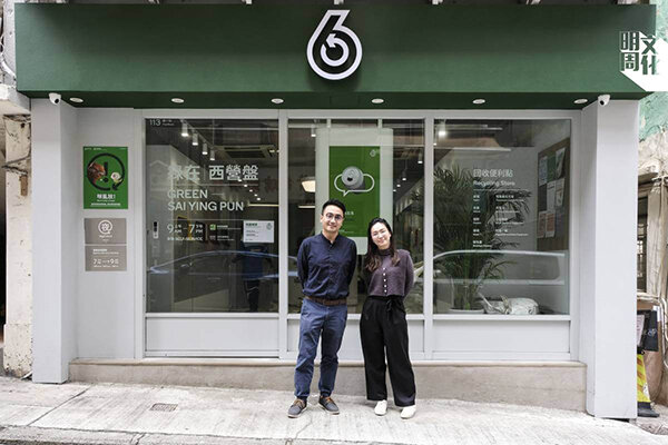 明周文化 MP Weekly | Mar 2021