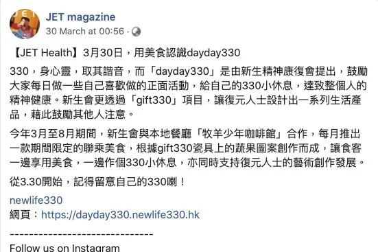 JET Magazine | Mar 2021