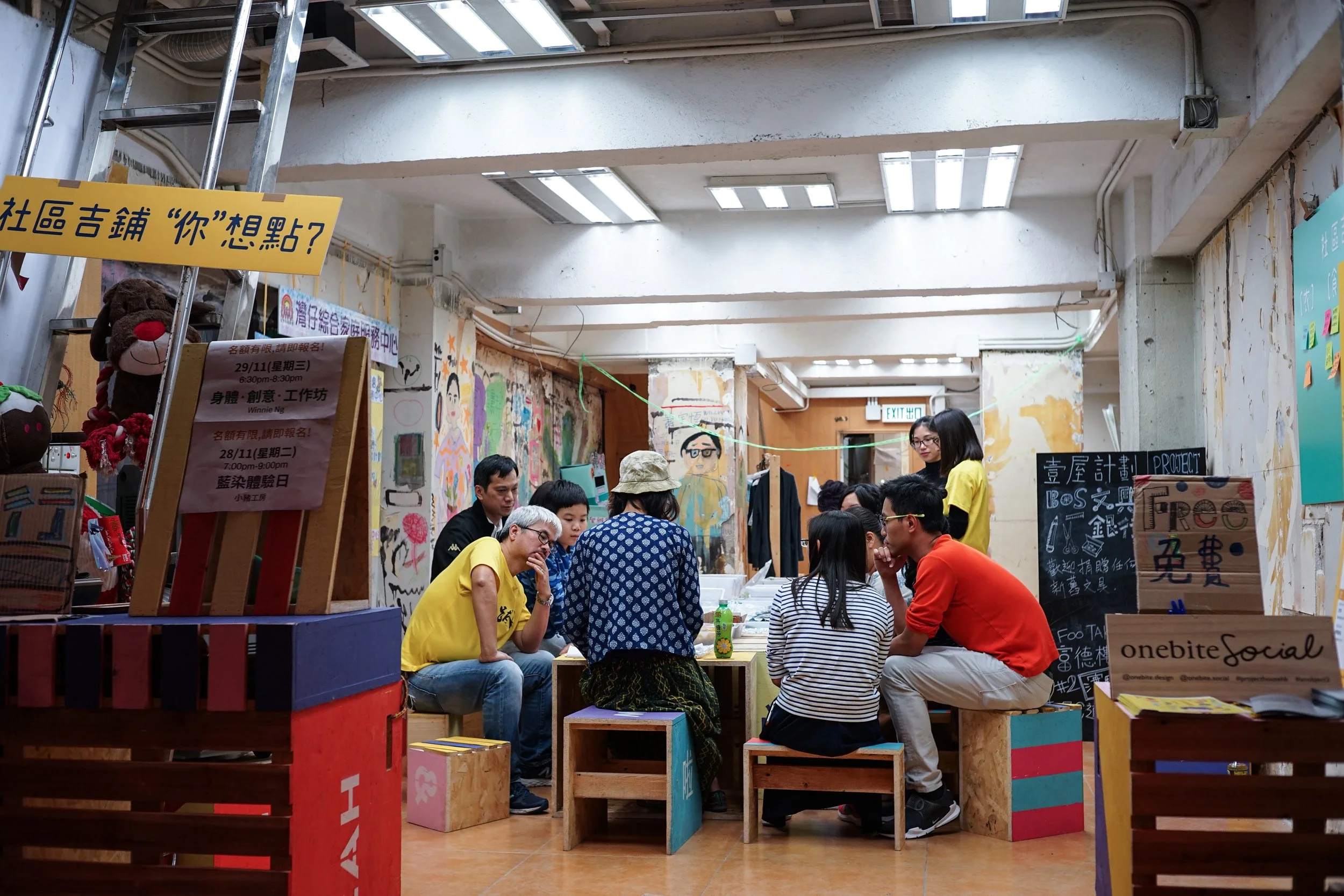 Project House 壹屋計劃 — One Bite Social