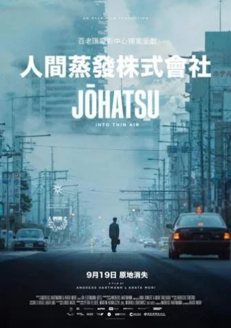 壹當映畫 Movie Night