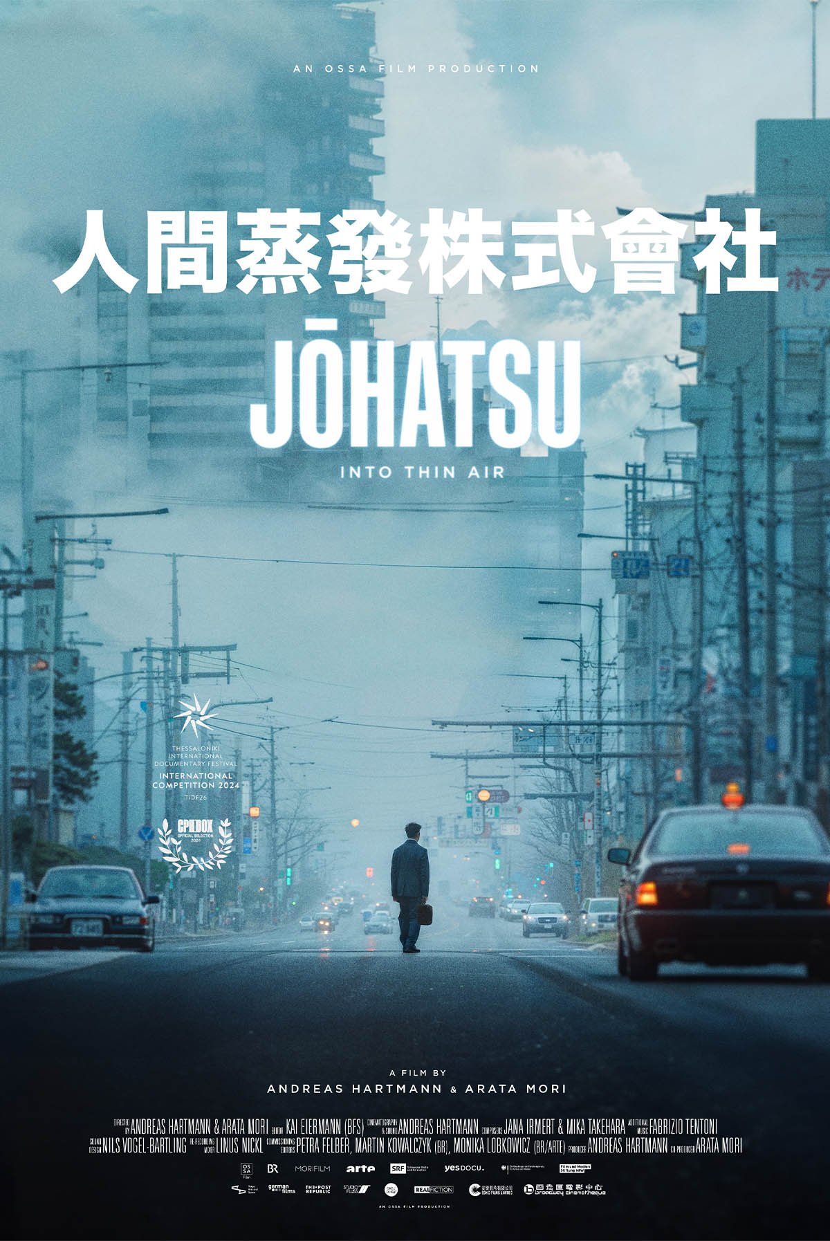 壹當Happy Hour：壹當映畫 Happy Hour: Movie Night