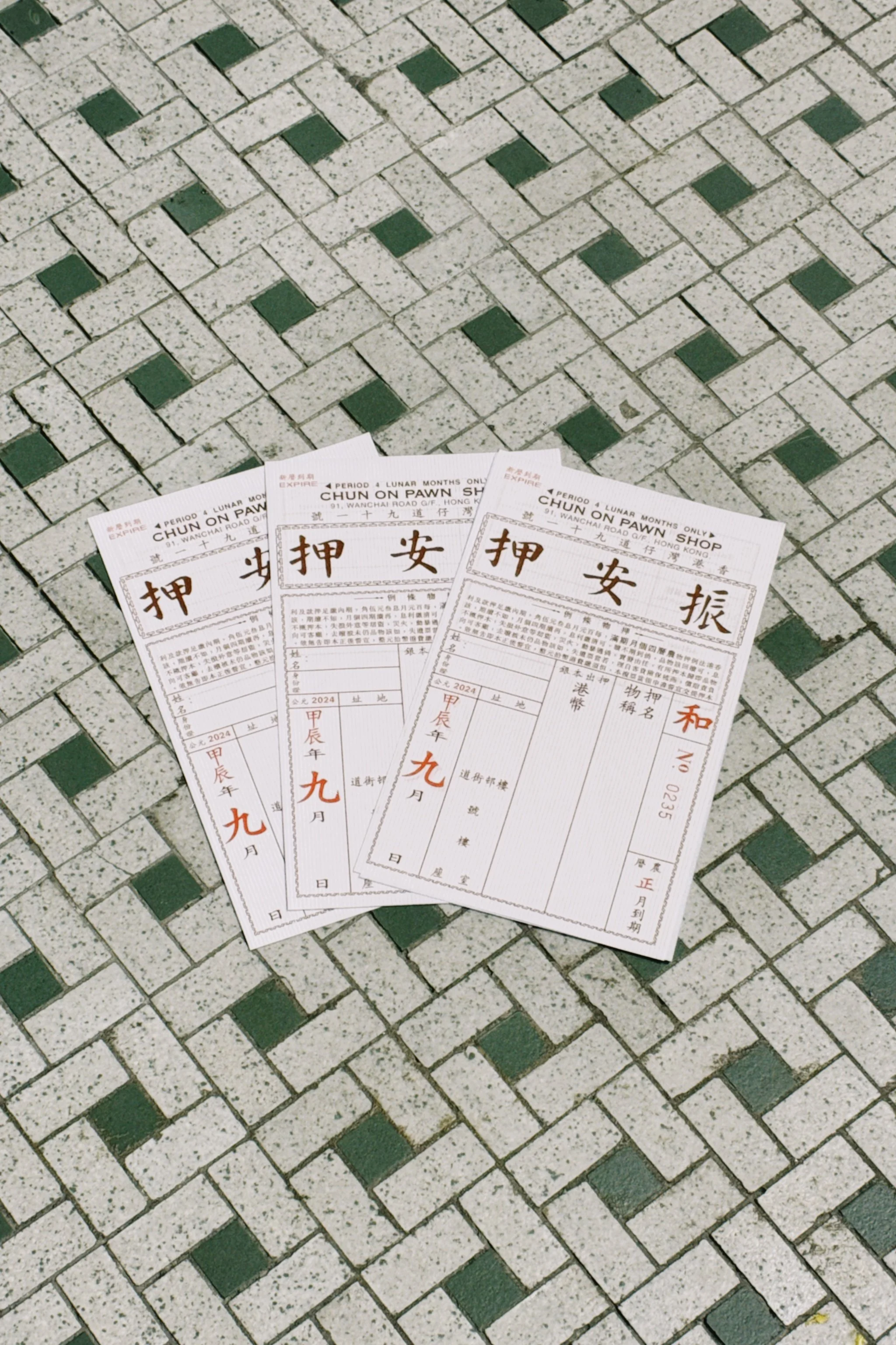 社區版當舖：承諾​當舖 The Social Pawn Shop: The Pawn of Promise