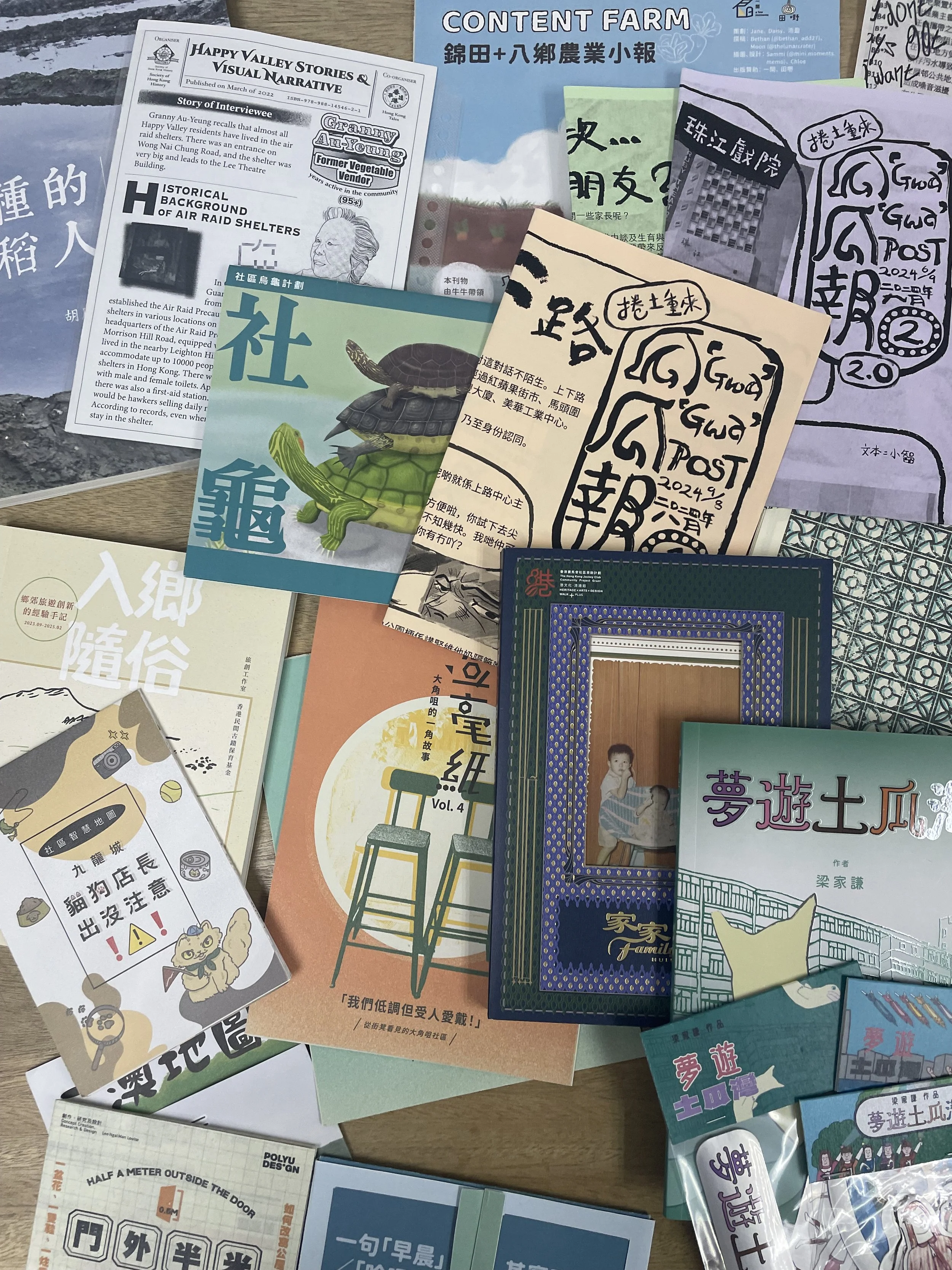 壹檔報攤 A Community Bookstall
