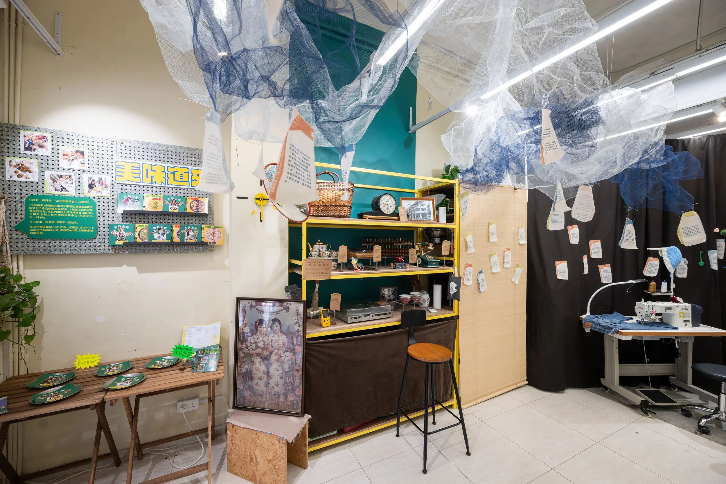 Project House