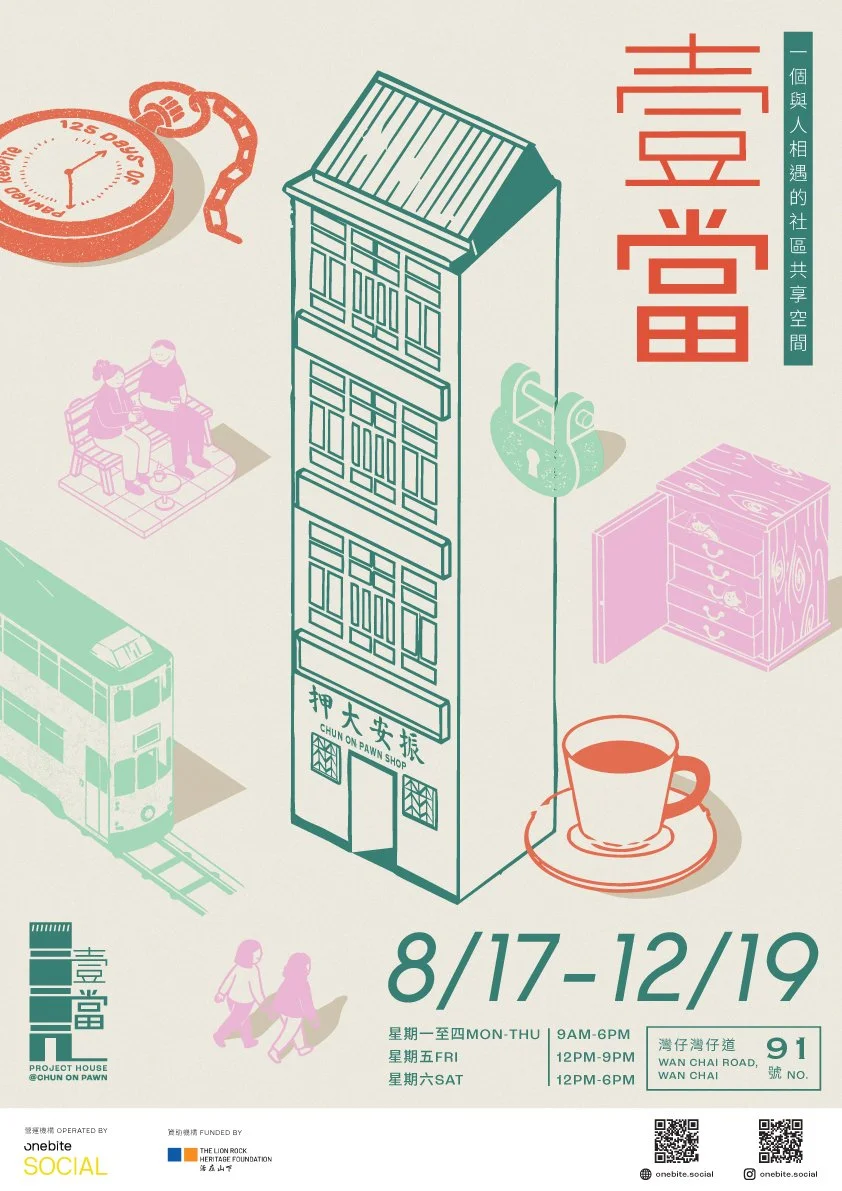Project House @Chun On Pawn