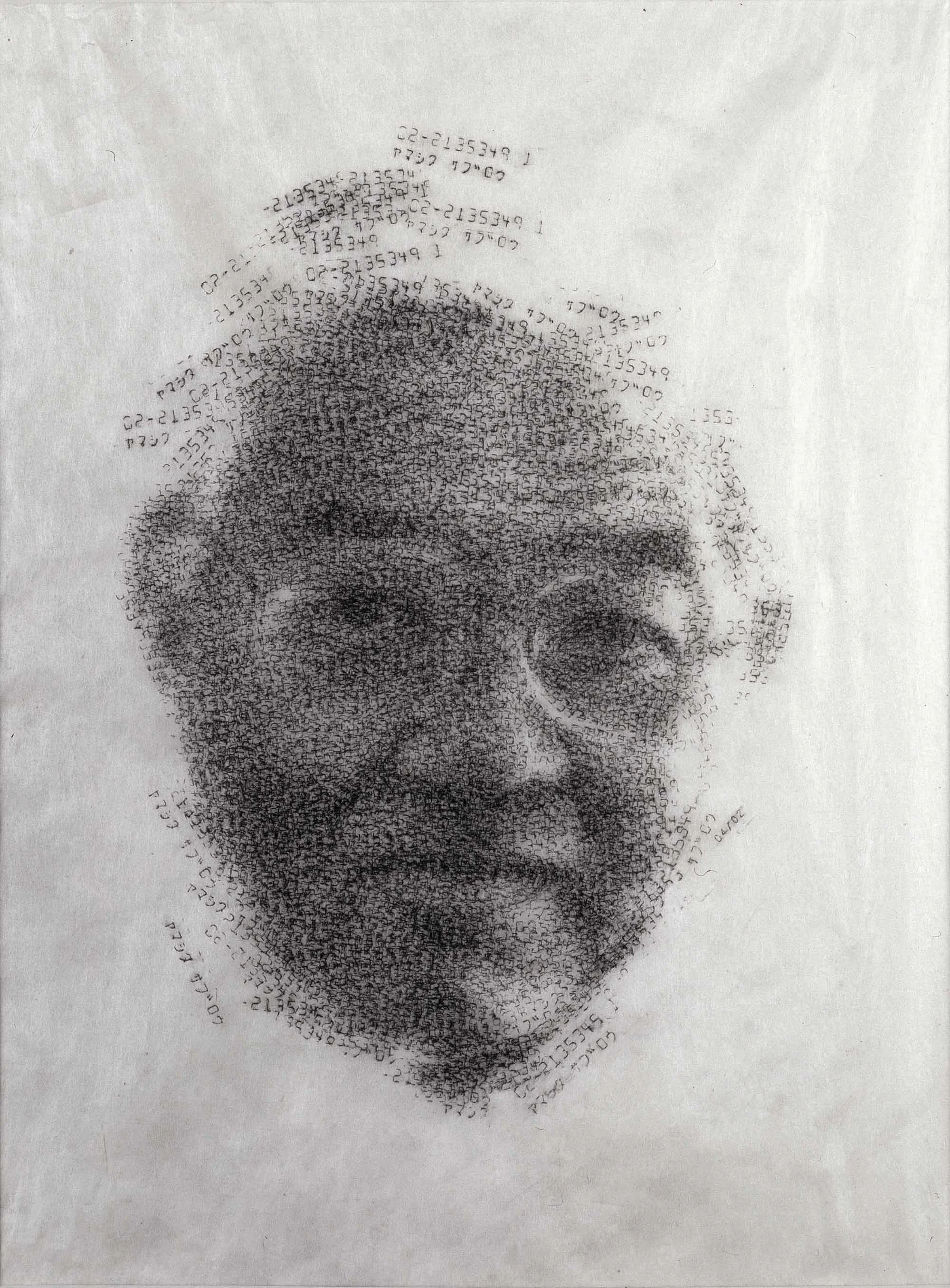 SABURO 2001 H45, W35 cm Japanese paper, graphite Private collection