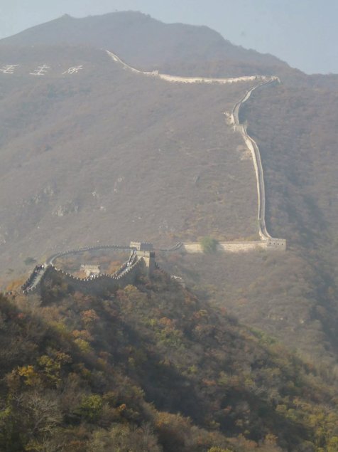 greatwall-250.jpg