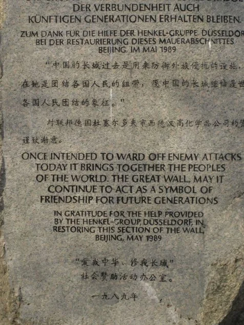 greatwall-281.jpg