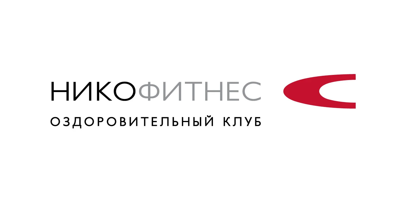 Белый логотип Нико Фитнес