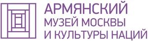 Armeninan museum of Moscow