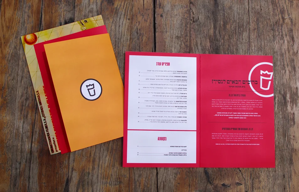 menu_2.jpg
