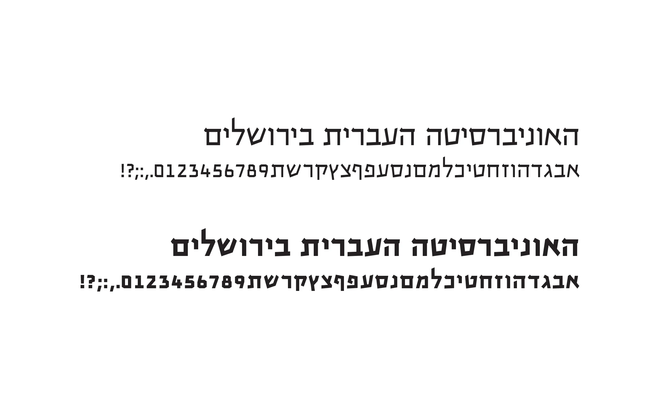 In 2015, for the official rebranding project, a new proprietary font was designed by Prof. Adi Stern, inspired by the original typeface.