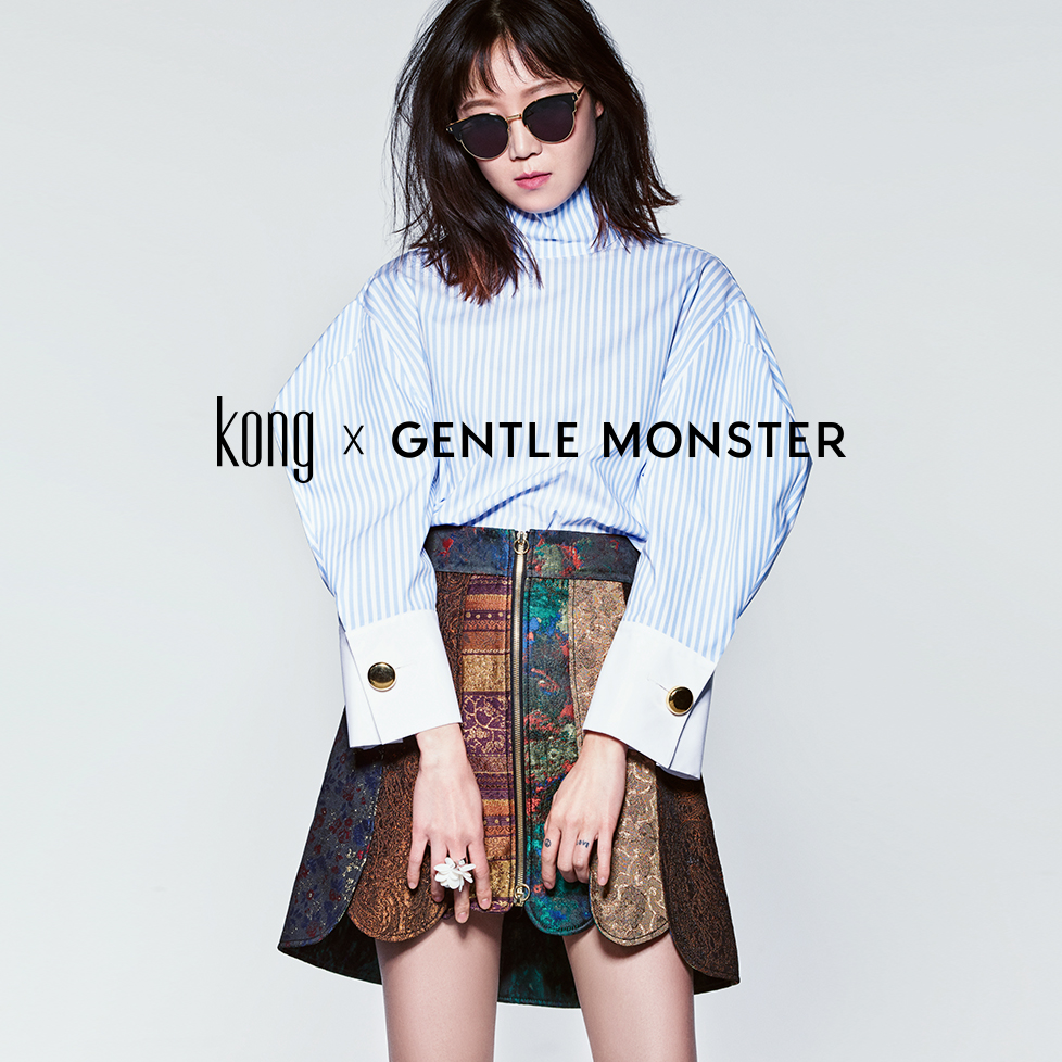 kong x gentle monster