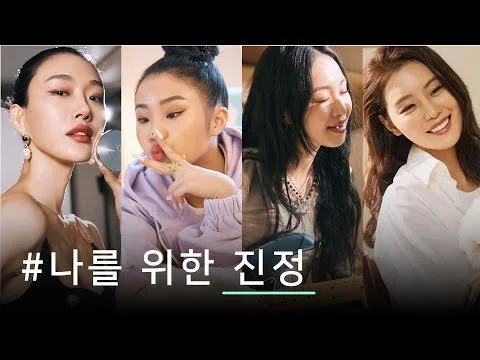 🌿진정 모먼트 with 클리오 킬커버 진정 쿠션!