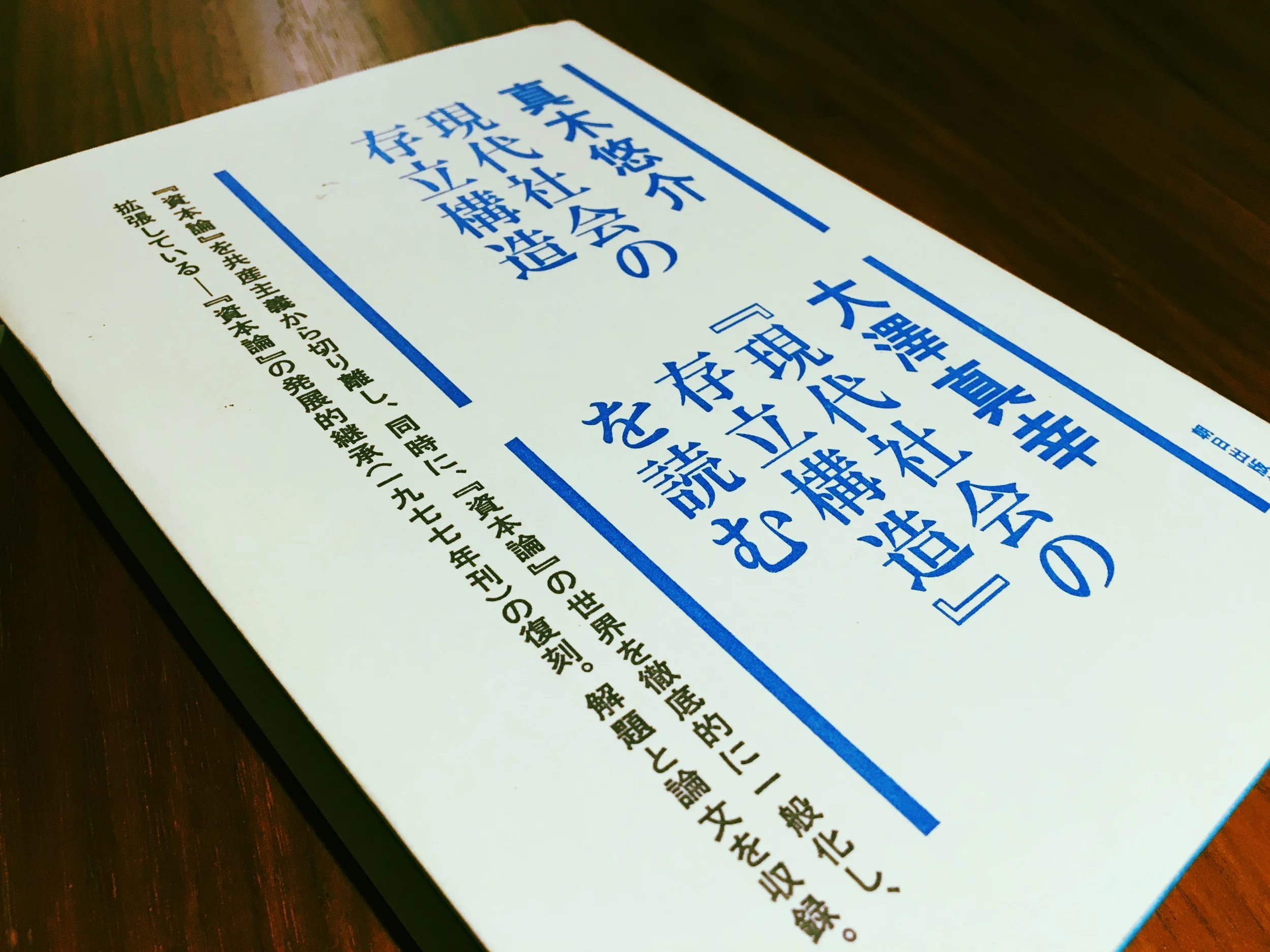 D・H・ロレンスの「本の読み方」。- 読むことによる経験を、深く、深く。