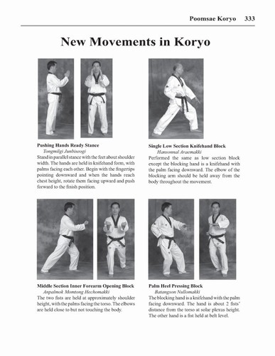 TKD1-9.jpg