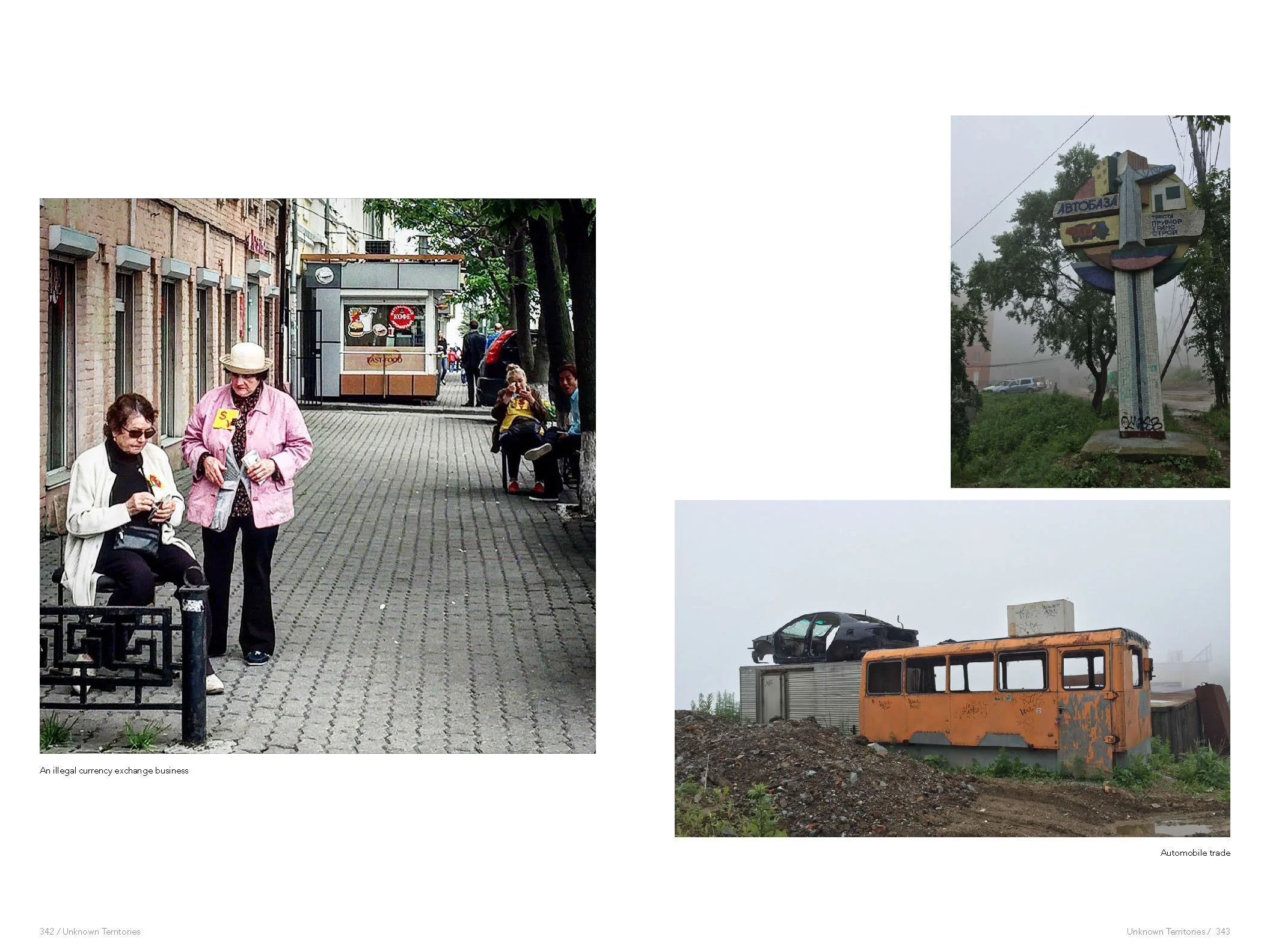 JYang_Travel Report_Page_173.jpg