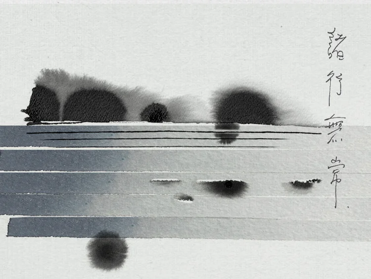 Influence: The Beauty of Impermanence