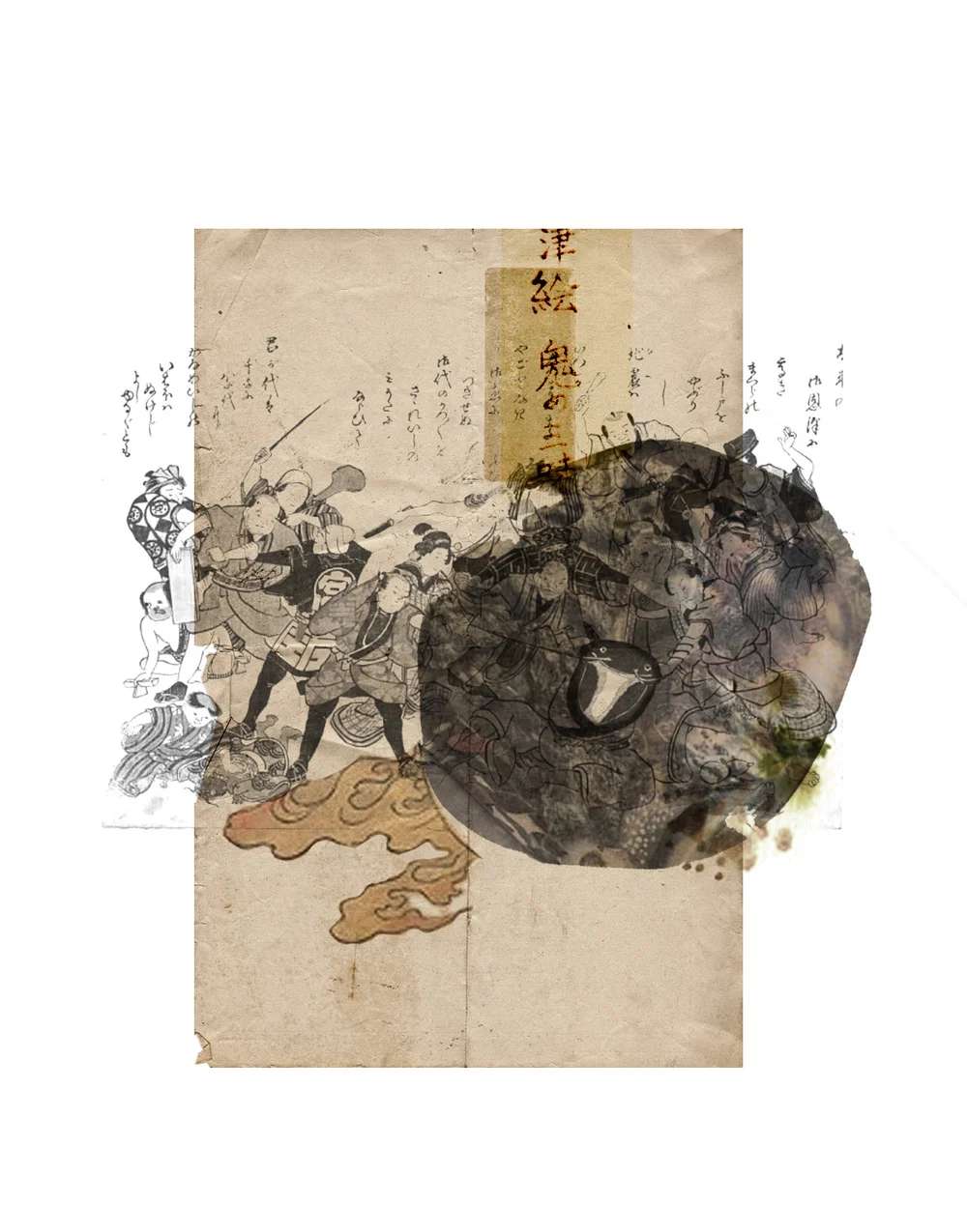 Rikumo Tales: Earless Hoichi