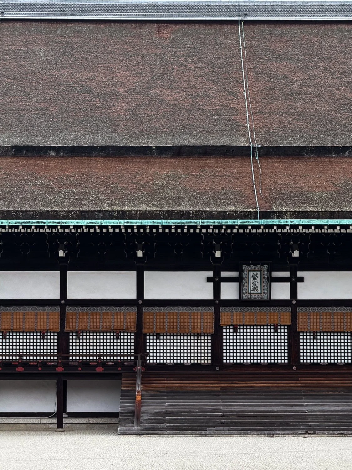 Kyoto Imperial Palace