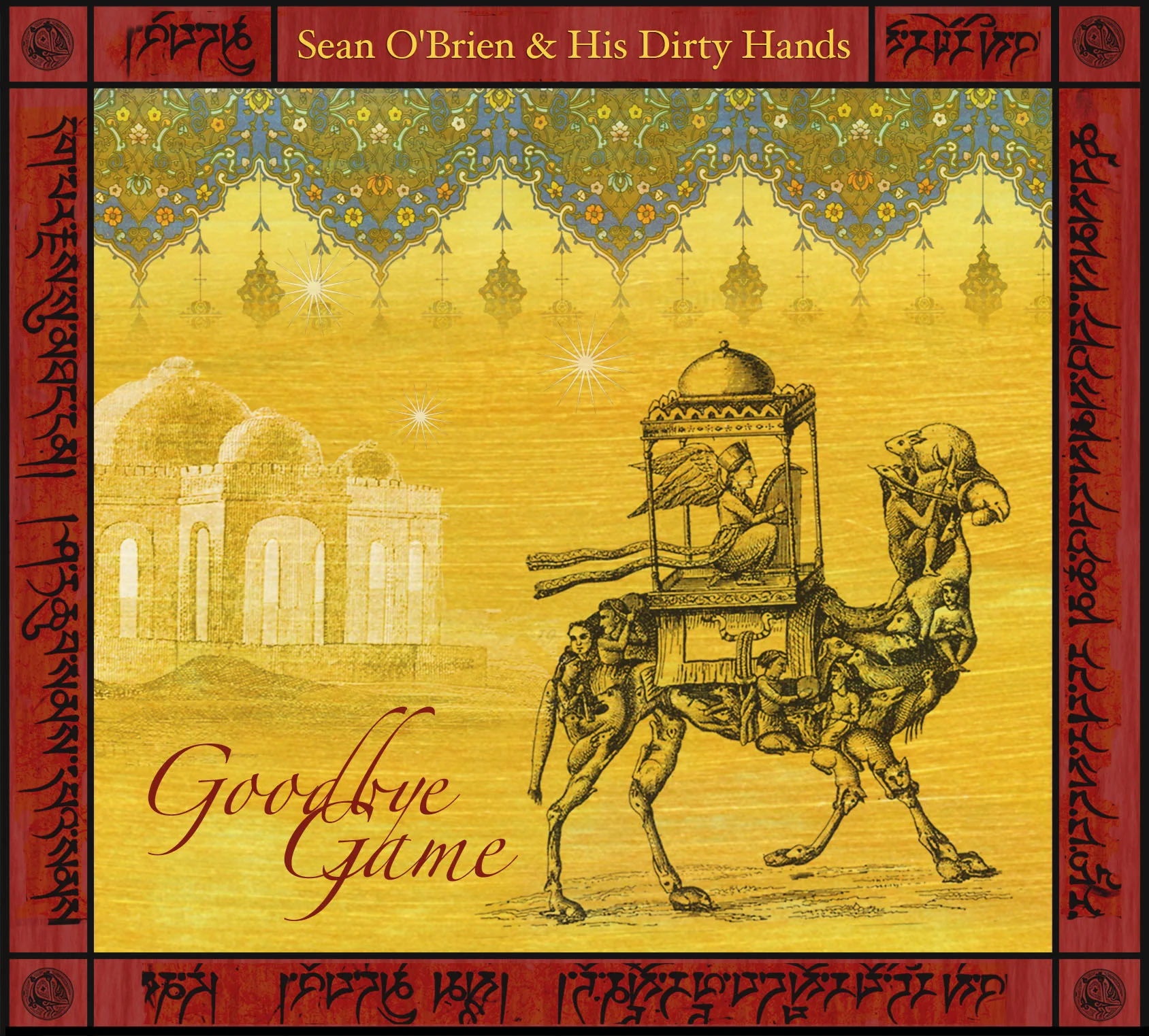 Goodbye Game front cover.jpg