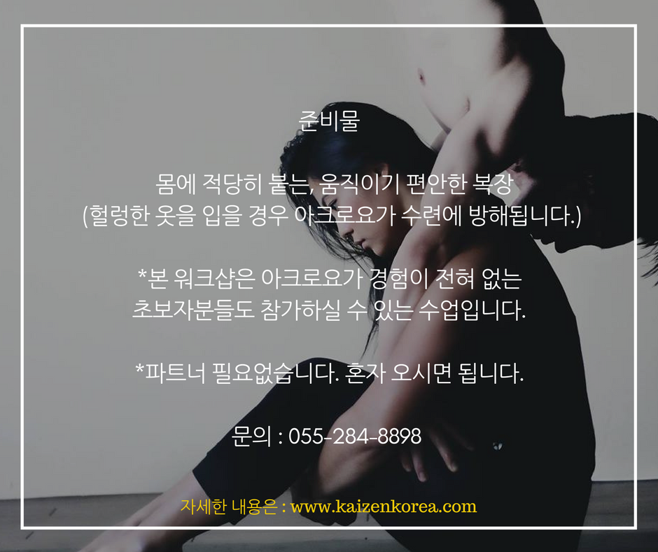 워크샵 관련 자세한 내용은: http://seedobe.blog.me/221031372072