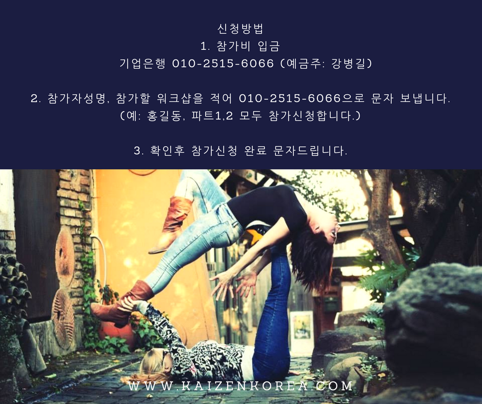 워크샵 자세한 내용은 : http://seedobe.blog.me/221044675324