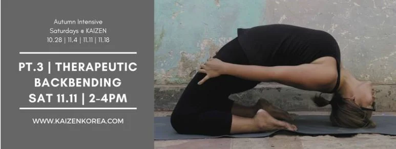 (한글설명은 아래에)&nbsp;Welcome to your Autumn Intensive!For the next 4 Saturdays, we're doing a deep dive into different parts of asana practice. This is a great opportunity to train equally hard and smart, learning new tips and techniques. "Ah ha!"s awai…