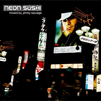 Neon Crop.jpg